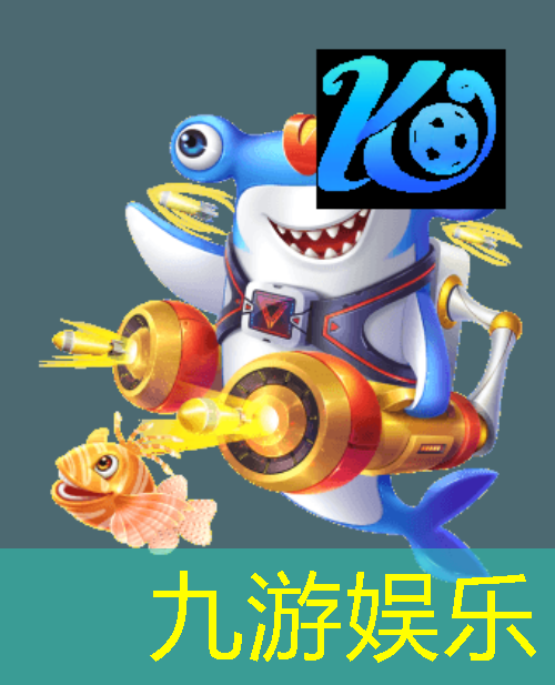 九游,欧洲杯外围赛积分榜最新消息查询