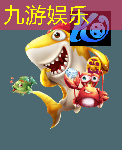 九游体育娱乐,罗湖足球培训招生公告在哪里看
