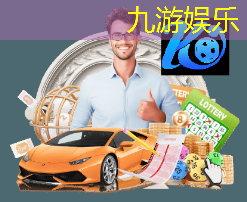 九游,足球终场退场规则是什么
