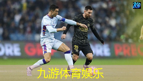 九游,足球比赛换人规则简单介绍