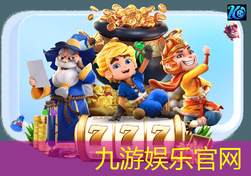 九游体育娱乐,足球全员退出禁区规则最新