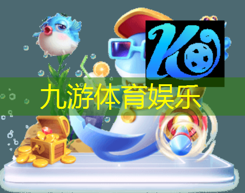 九游娱乐官网,成人足球团队比赛规则有哪些