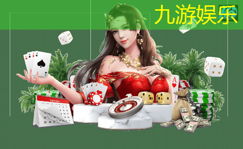 九游,欧洲杯开幕式是哪一天开始