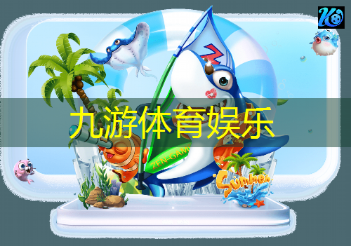 九游娱乐官网,足球6 1比赛规则是什么