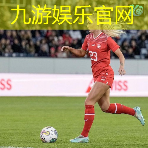 九游,雷州龙门镇足球培训班在哪里