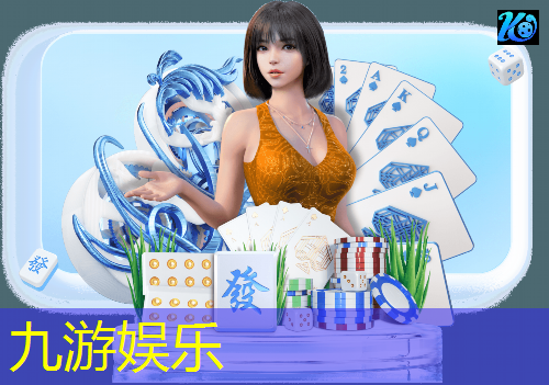九游娱乐,体彩足球大球中奖规则及奖金