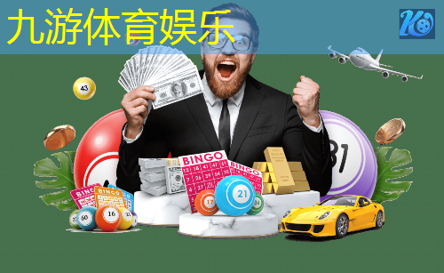 九游娱乐,指挥杯足球比赛规则
