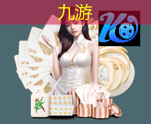 九游,徐汇区松庭杯足球培训中心