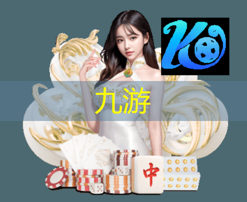 九游娱乐官网,西安启拓足球培训收费多少