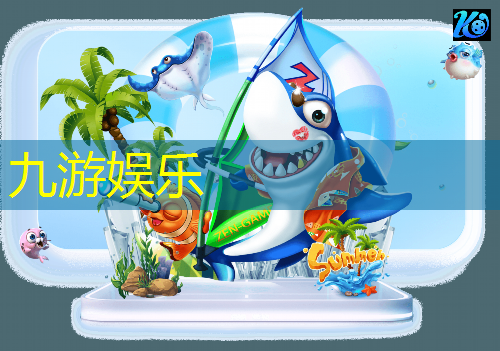 九游体育娱乐,荆州成人足球培训机构哪家好