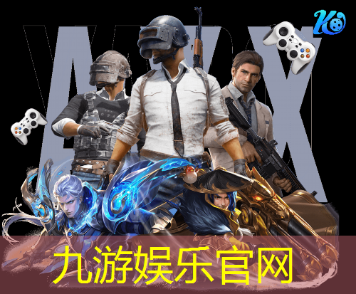 九游,实况足球升级加点规则最新