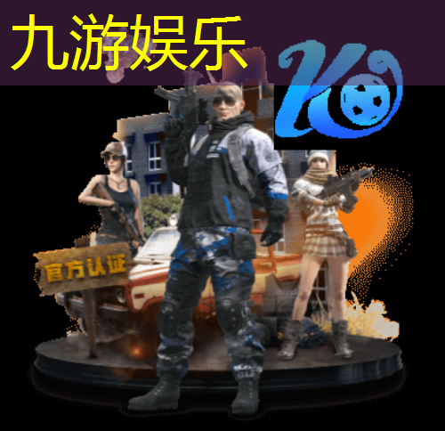 九游娱乐,足球培训机构万达