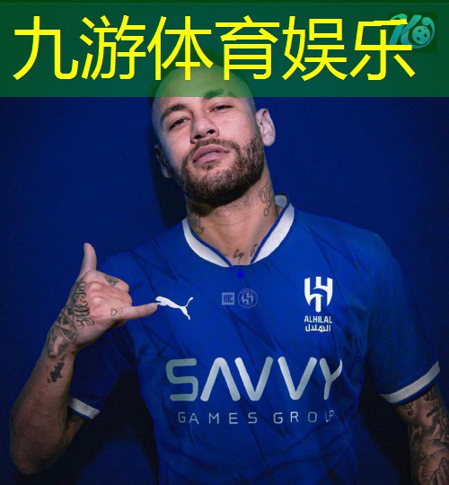 九游,锡山区业余足球培训班在哪里