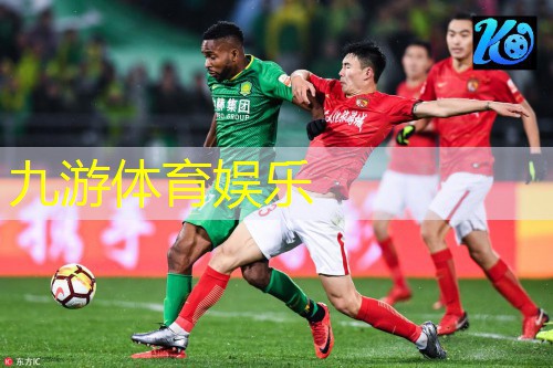 九游娱乐官网,足球合法持球防守规则是什么