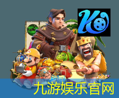 九游,大冶足球培训班哪家好一点