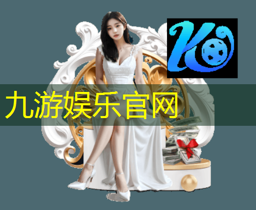 新老队员足球比赛规则是什么