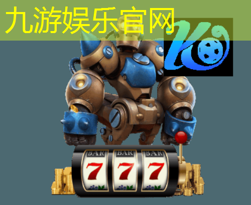 踢四号足球技巧
