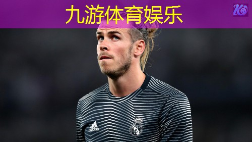 足球比赛介绍英文怎么说