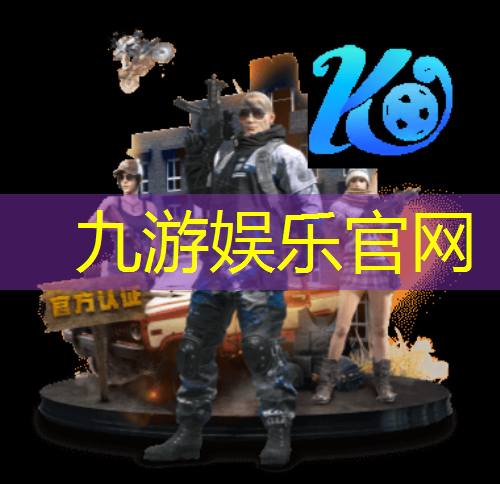 足球培训机构万达