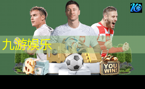 初中生五人制足球详细规则