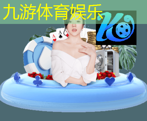 北美洲杯足球比赛介绍语